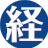 経理合理化.com