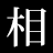 Ő\kZ^[