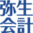 弥生会計 使い方Net